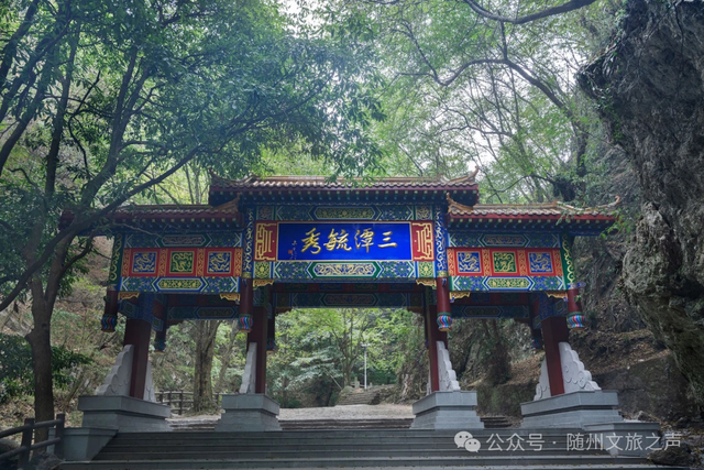 文明旅游丨让文明与旅游同行