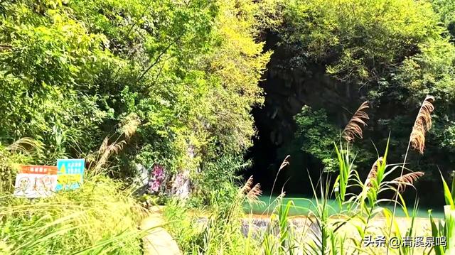 碧水洞记