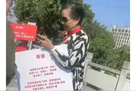 浙江萧山真的是赘婿天堂吗？对于男人入赘大家又怎么看呢？图片