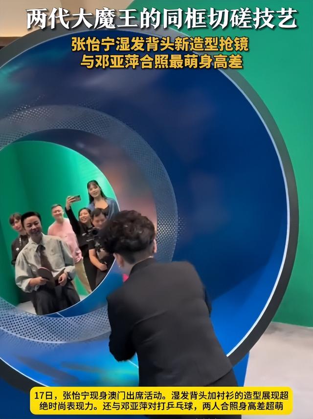 结婚16年，张怡宁与富豪丈夫，终究逃不过"老夫少妻"的残酷现实