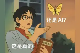 “一眼AI”越来越难了，这有一份AI鉴定指南送给你图片