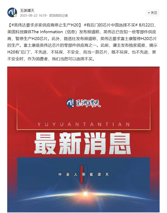 H20不行换B30A，为了芯片生意，黄仁勋咬牙为中国市场低头背后