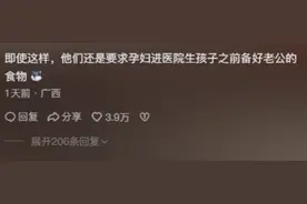 终于明白韩国女生为什么不想生，为什么对她们要那么苛刻？太心塞图片