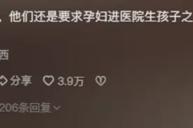 终于明白韩国女生为什么不想生，为什么对她们要那么苛刻？太心塞图片
