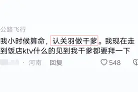 原来认干爹干妈还可以跨物种啊？长见识了…图片