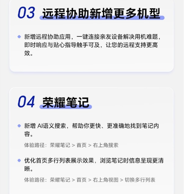 旗舰优先！MagicOS 10分批推送，老用户又被分到第三批