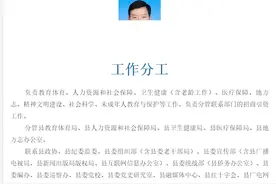 云南一副县长被指出轨27岁女下属，初次谈判，愿给女方15万元两清图片