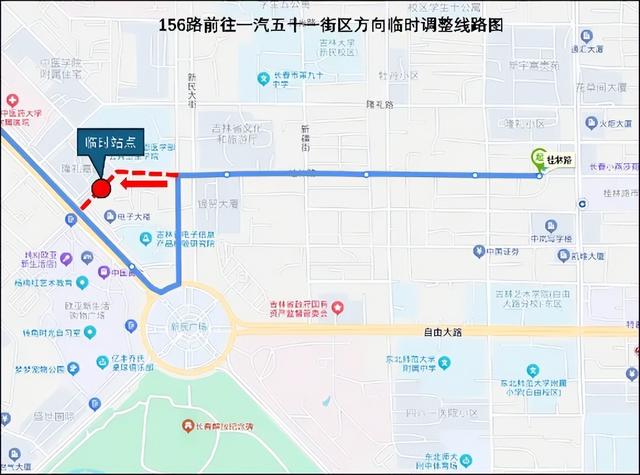 关于新民大街历史文化街区实施临时性交通组织调整的通告