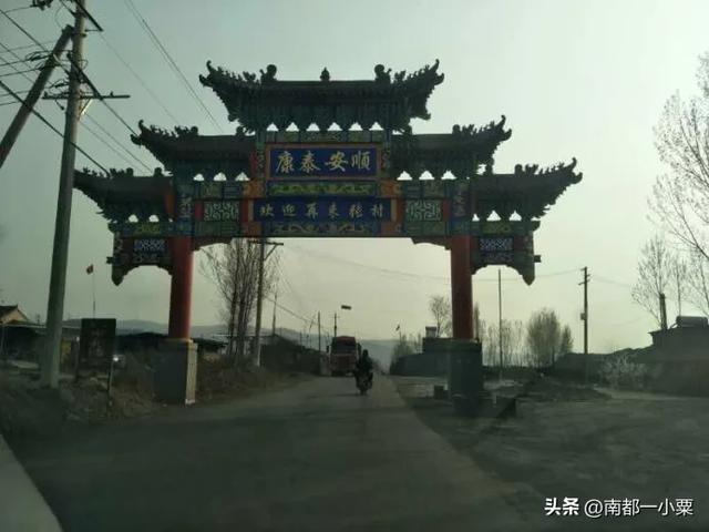 山西运城的四大古镇