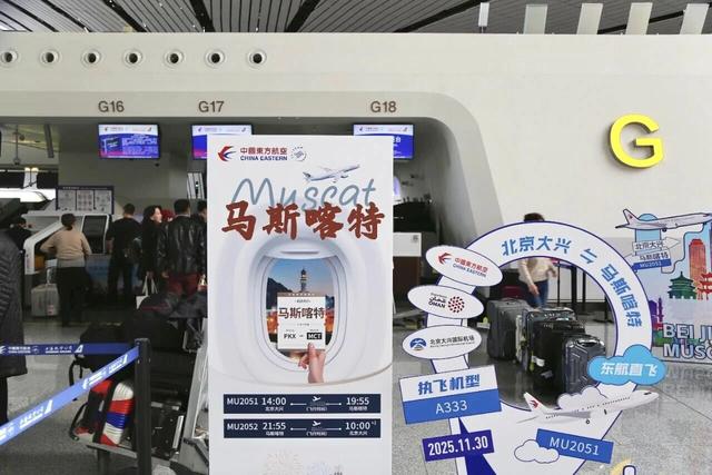 最新大兴机场过夜停车收费，过夜停车省钱指南