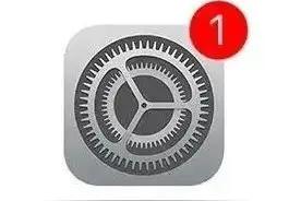 最新教程：拒绝 iOS自动更新，拒绝屏蔽弹窗的另一种办法！图片