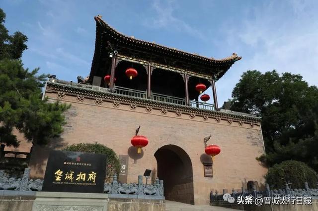 晋城“国字号”再+1