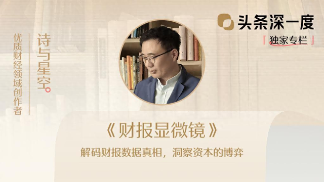 半年巨亏超百亿的万科何去何从