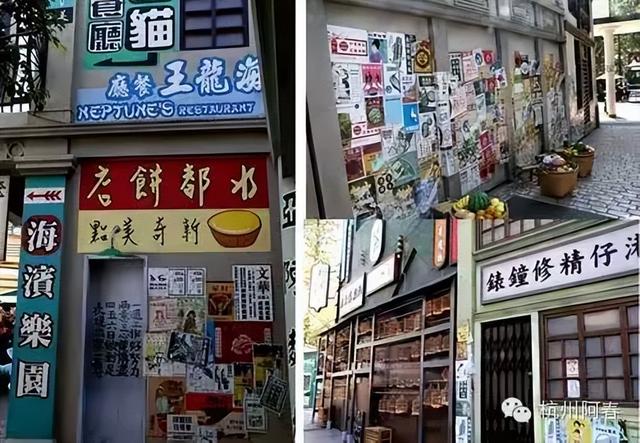 香港海洋公园