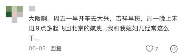 地理冷知识—周末出国游