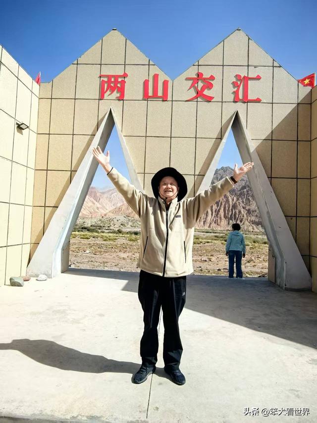 新疆行纪略