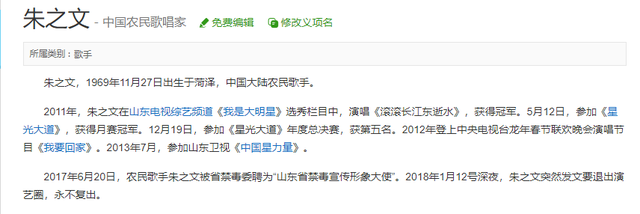朱小伟做梦也没有想到，离婚四年后，前妻陈亚男还是不愿放过自己