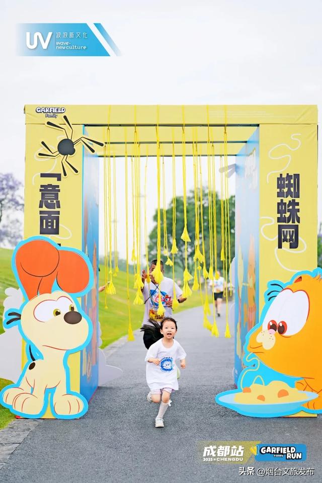 【乐游烟台】周末好去处丨免费拍逛玩!烟台新展太靓了
