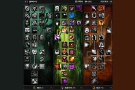 魔兽世界巫妖王之怒WLK术士三系天赋与宝石附魔推荐图片