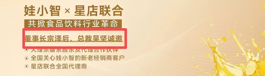 最有“骨气”的二代,宗馥莉要做自己的“比特币”