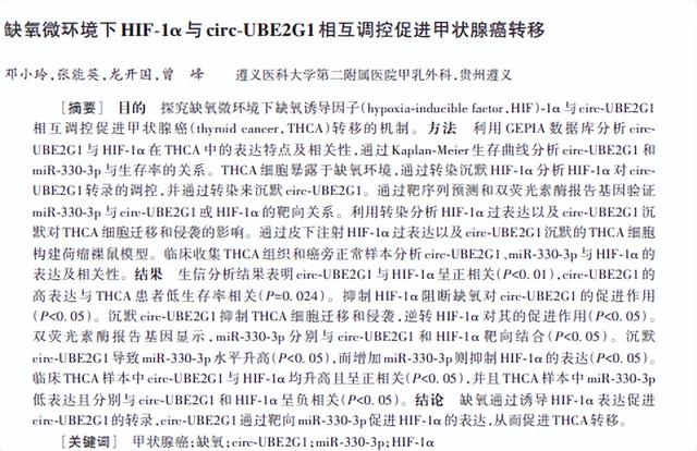 葡萄被发现有奇效！医生表示：甲状腺患者吃葡萄时，多注意这5点