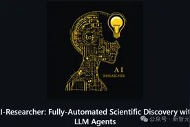 港大90后开源，OpenAI 2万刀AI智能体平替！自主研究媲美顶会论文图片