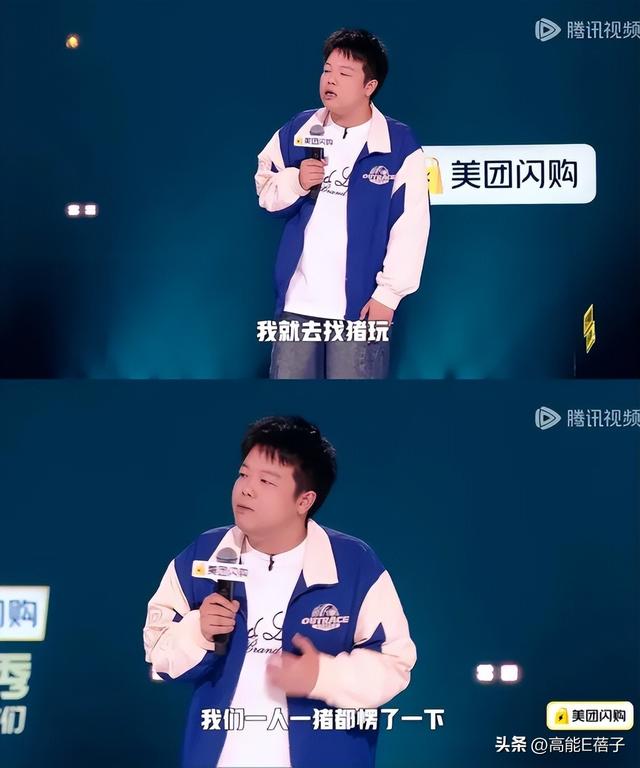 脱口秀六大门派图鉴