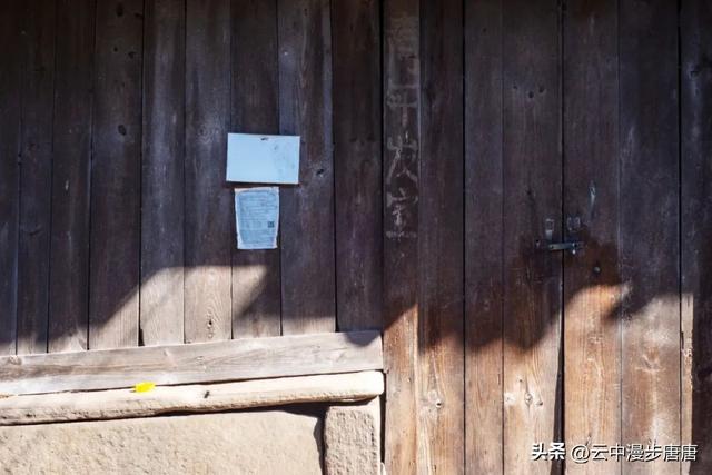 三溪场记
