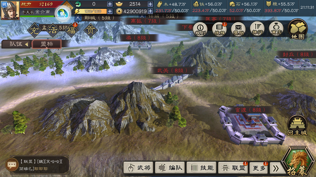 玩过单机三国群英传的，看到这个手游地图直呼“够味儿”