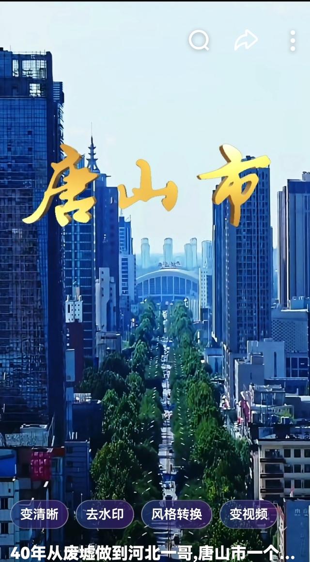 谁才是北方第一普通地级市？徐州 唐山 烟台 还是烟台 唐山 徐州 ？