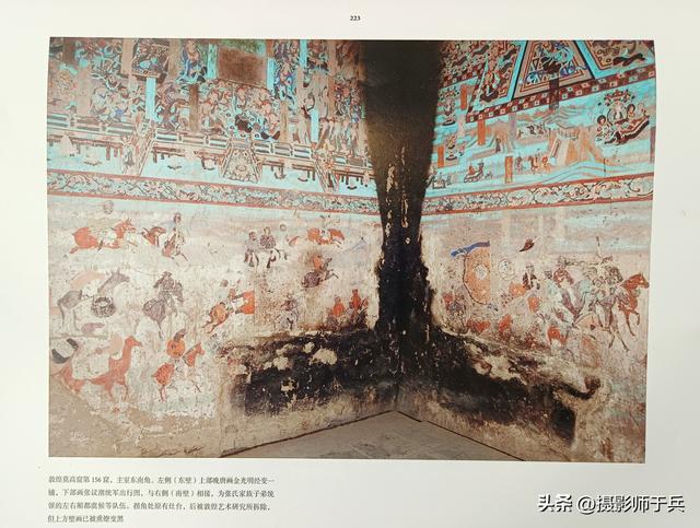 9月15日河西走廊之旅第四站:敦煌 莫高窟的“坑”我替你踩了