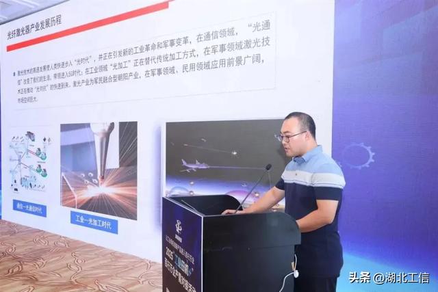 “工业母机+”产需对接丨800万元进口激光器被他们打到8万元 ，这家企业代表被团团围住