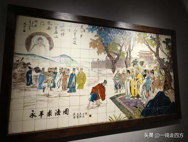 “中国第一古刹”洛阳白马寺里的历史展览，看两千年古寺前世今生