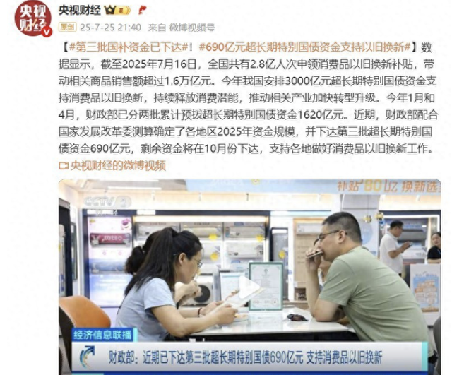 10000mAh、690亿元！中国手机市场传来2个消息，iPhone情以何堪？