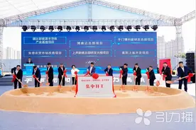 总投资超88亿元！苏州相城高新区32个重点项目集中开工签约图片