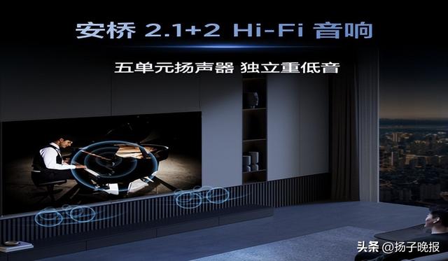 TCL V89L Pro：平价高配之选，控光再升级铸就同级最强画质