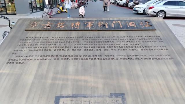寻找宁古塔
