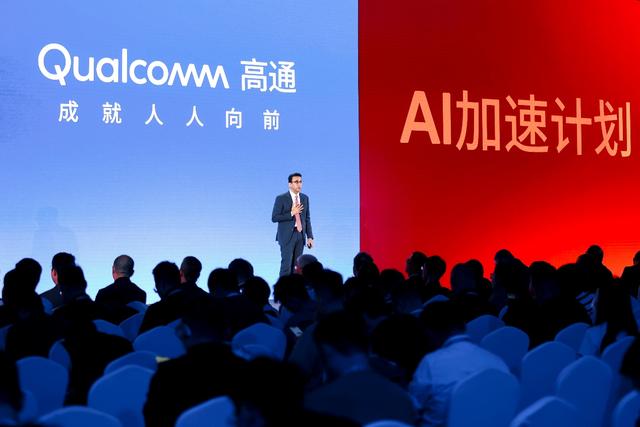高通骁龙峰会2025绘制未来蓝图：PC、移动、6G与AI全面进击