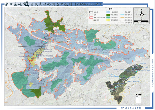 超大规模，余姚东岗山省级森林公园来了