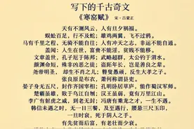 文学史上不朽的篇章，这些千古奇文你读过几首！图片