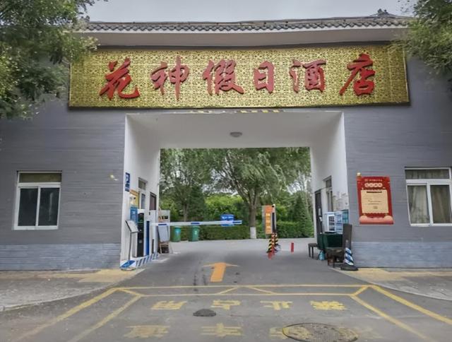 丰台二日漫游指南 | 解锁“花影车梦” 新玩法，奔赴丰台，感受热爱