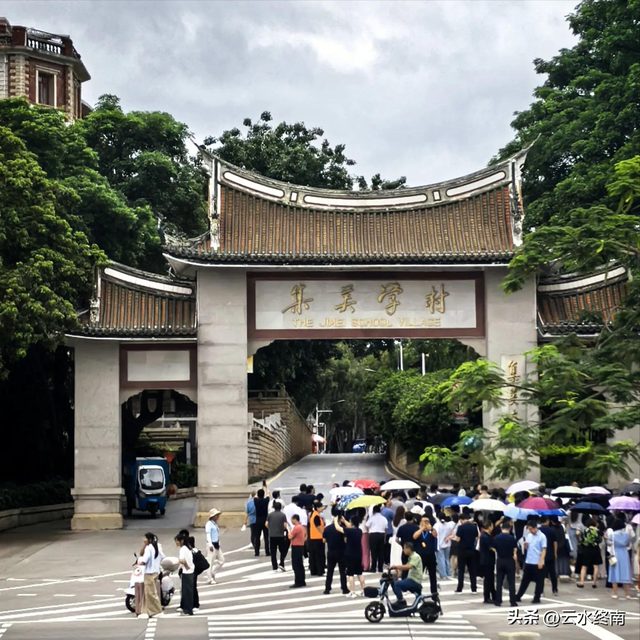 我看到以国家的名义纪念一个人！在一个从小学中学上到大学的村子