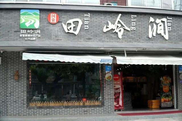 榜单出炉！金堂两处上榜！