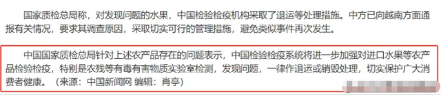失去中国市场后，大量水果烂地里卖不出去，现在开始后悔得罪中国