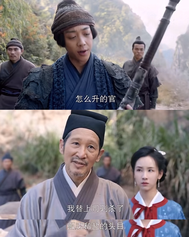 《华山论剑》拍出女性江湖侠义