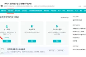 国内外学历学位认证申请详细流程，建议收藏！图片