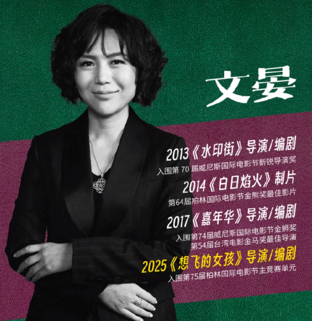 演都不演了！王传君获封影帝不到24小时，令人恶心的一幕就发生了