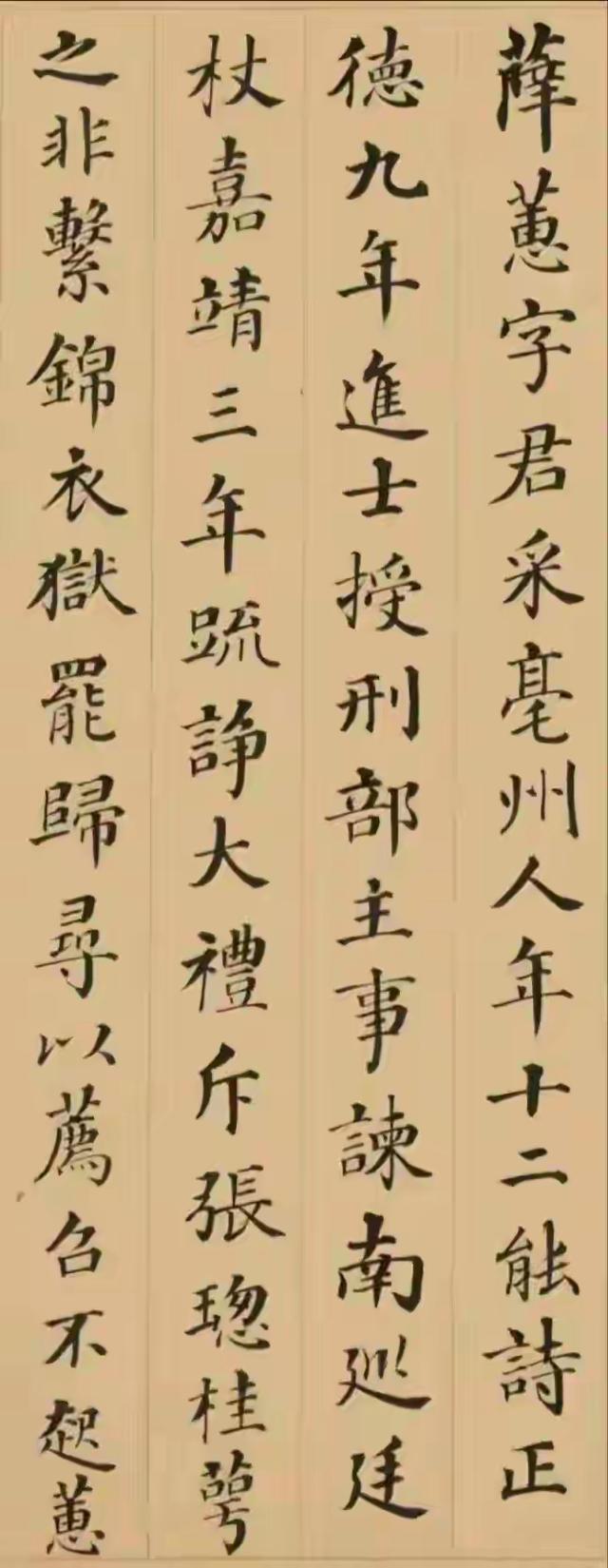 刑部尚书看画看“躺平”，这行字，道尽国人骨子里的渴望。