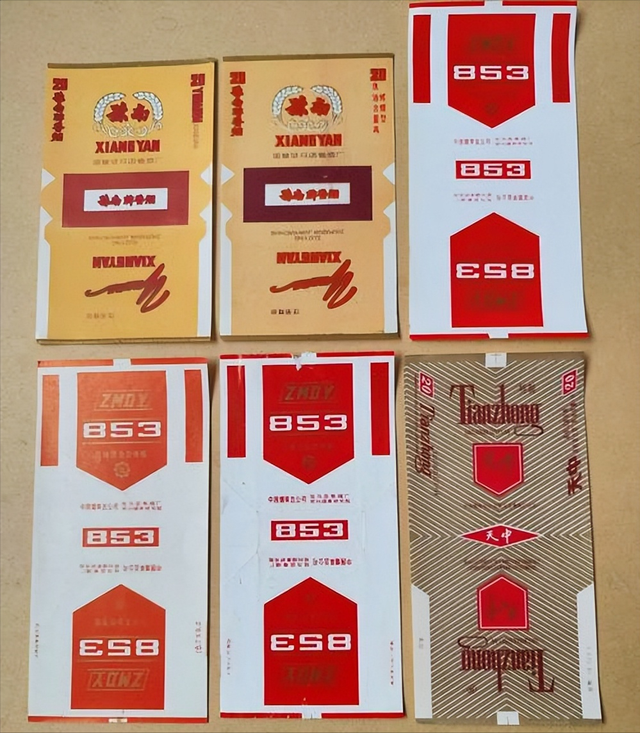 中国绝版老香烟，见过5种以上的，差不多已经是“爷爷”辈的人了