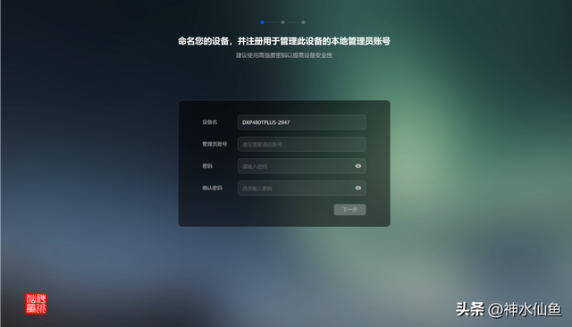 绿联NAS当主力？8年用过15台NAS后的一些使用心得与选购建议